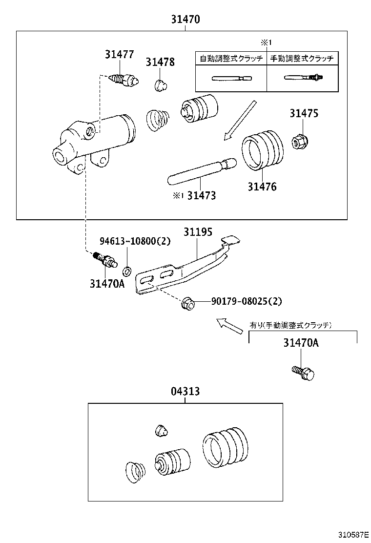 31475-37020 NUT, CLUTCH RELEASE CYLINDER PUSH ROD product image