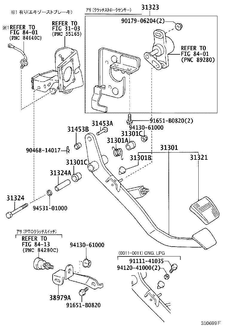 90931-01150 HOSE, CLUTCH, NO.1 product image