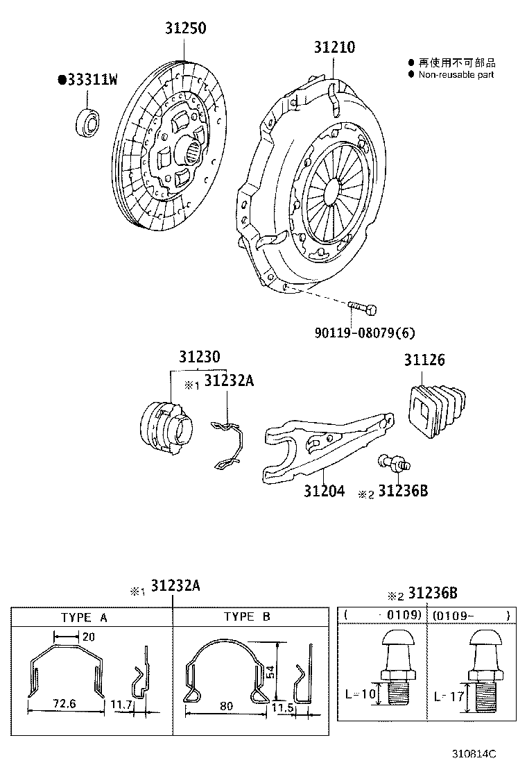 31210-26164 COVER ASSY, CLUTCH product image