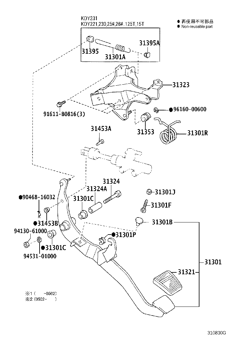 31301-25090 PEDAL SUB-ASSY, CLUTCH product image