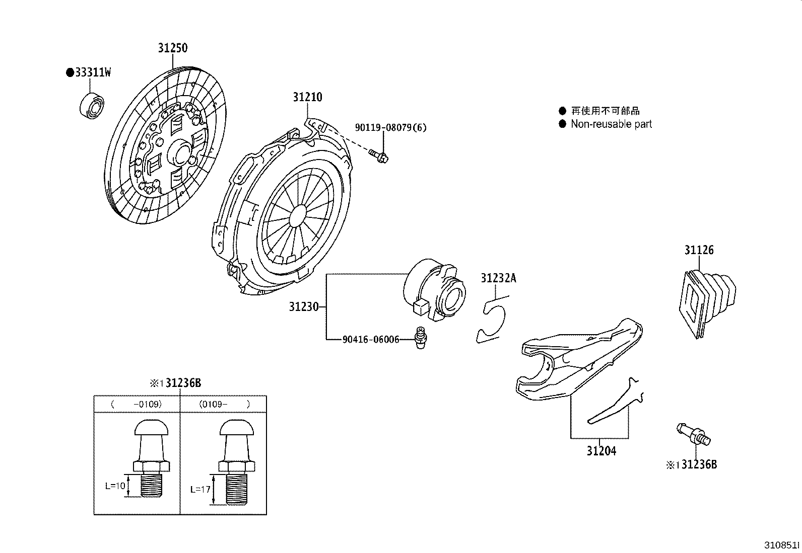 31210-43010 COVER ASSY, CLUTCH product image