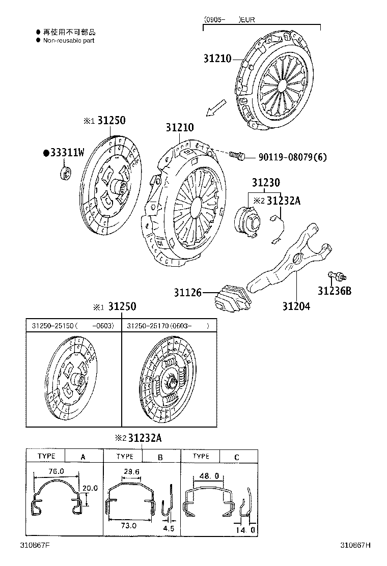 31210-26164 COVER ASSY, CLUTCH product image