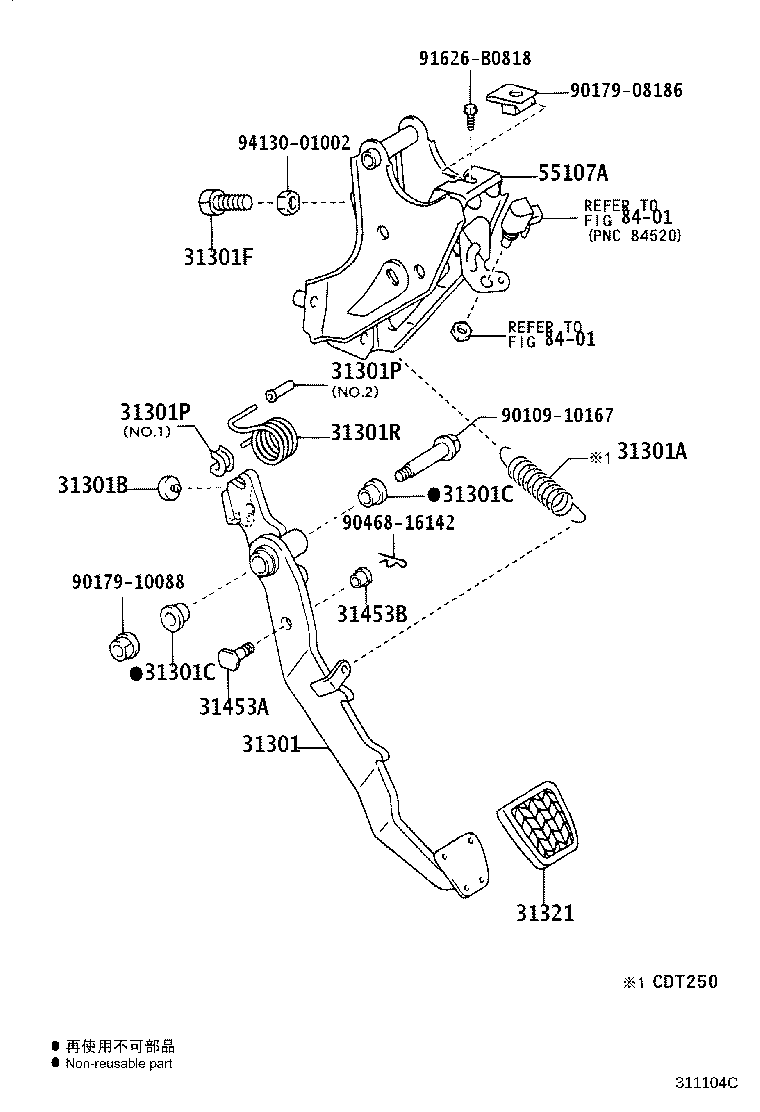 31301-05080 PEDAL SUB-ASSY, CLUTCH product image