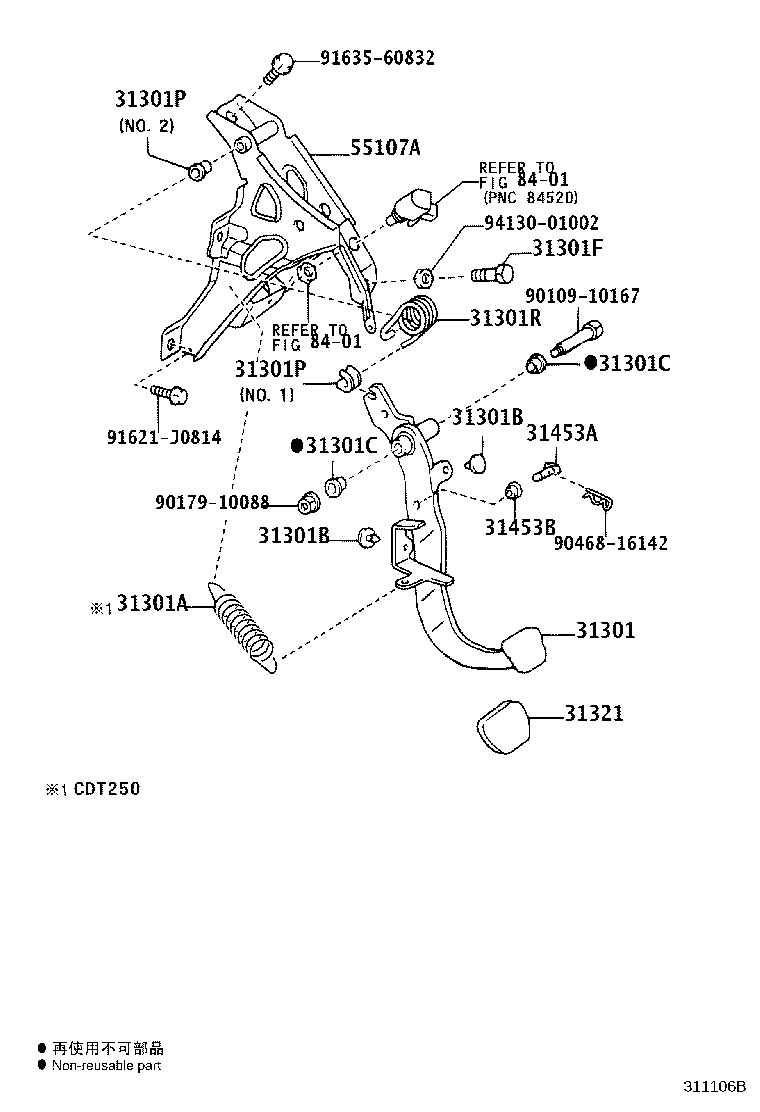 31301-05080 PEDAL SUB-ASSY, CLUTCH product image