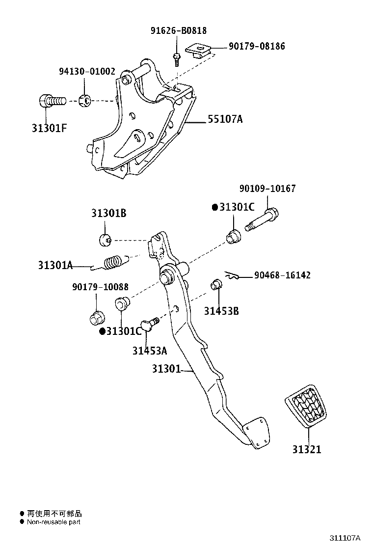 31301-05080 PEDAL SUB-ASSY, CLUTCH product image