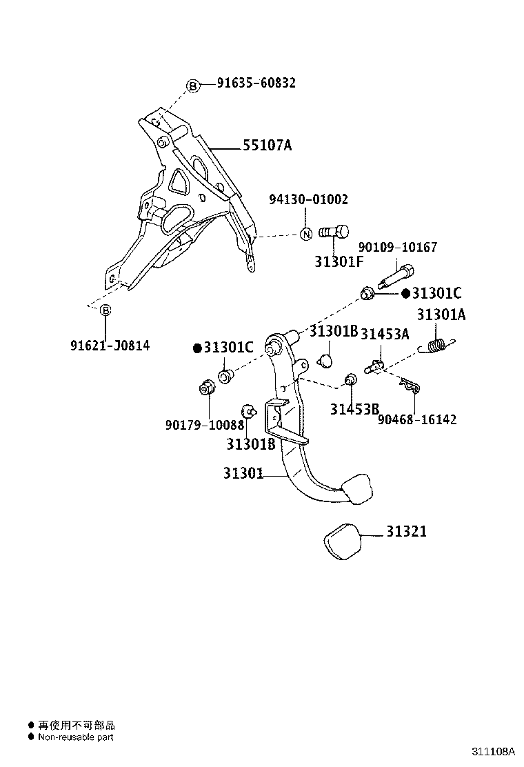 31301-05080 PEDAL SUB-ASSY, CLUTCH product image