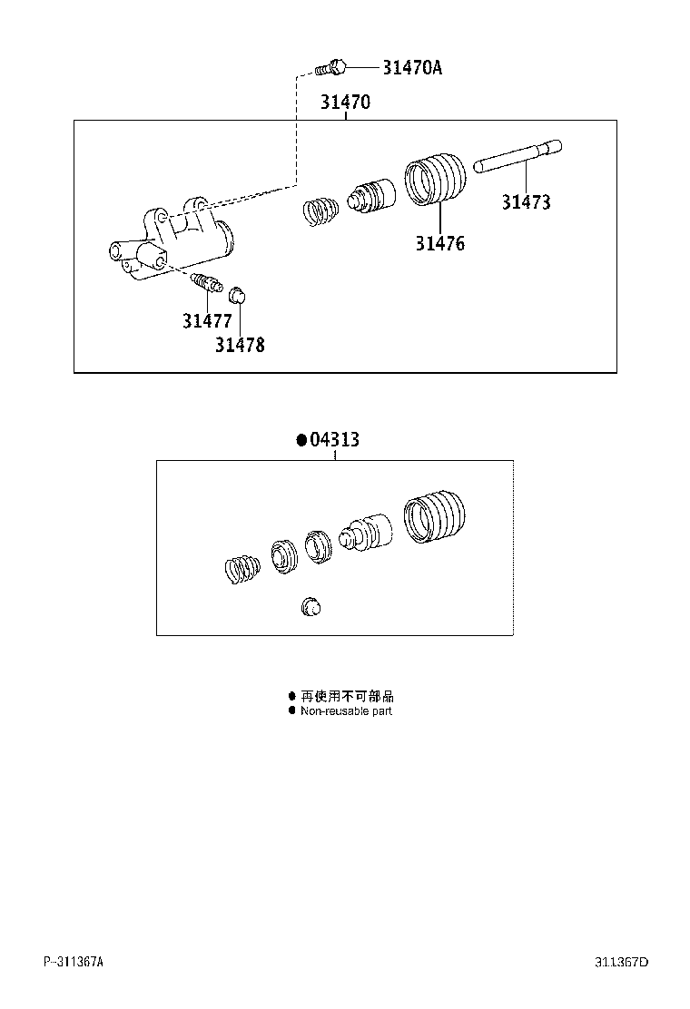 31470-0K051 CYLINDER ASSY, CLUTCH RELEASE product image