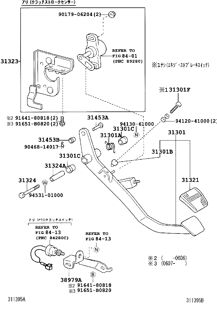 31301-37160 PEDAL SUB-ASSY, CLUTCH product image