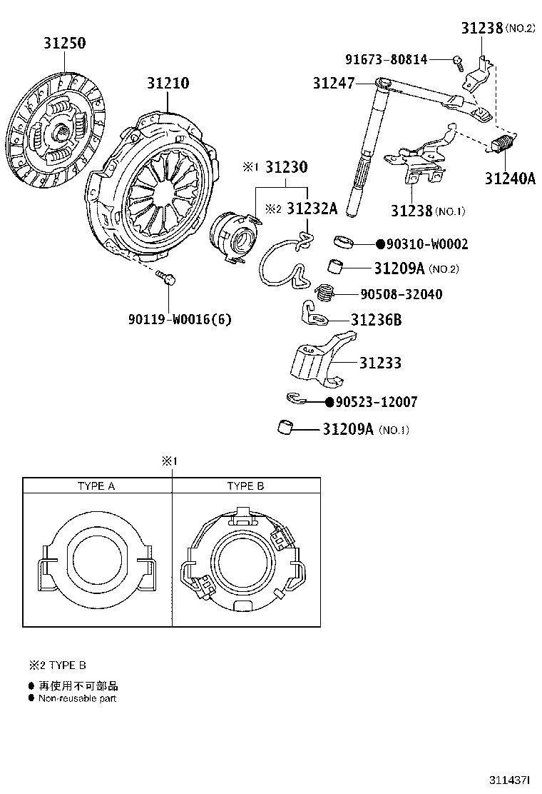 31247-52010 LEVER, CLUTCH RELEASE FORK product image