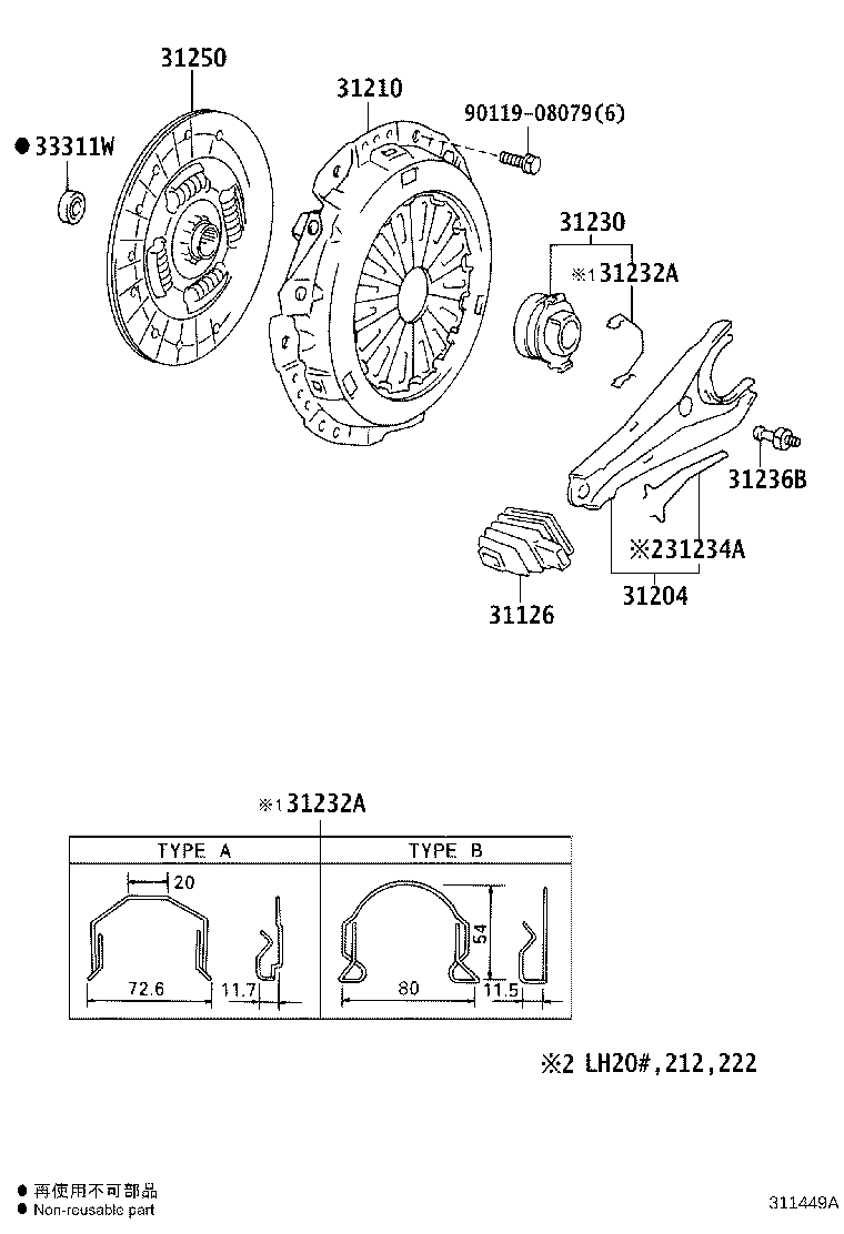 Toyota 31210-26162 COVER ASSY, CLUTCH