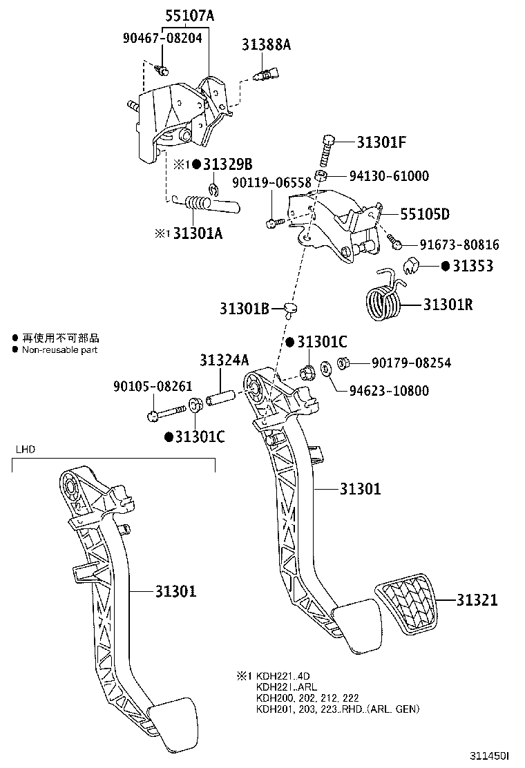 Toyota 31311-26151 PEDAL SUB-ASSY, CLUTCH