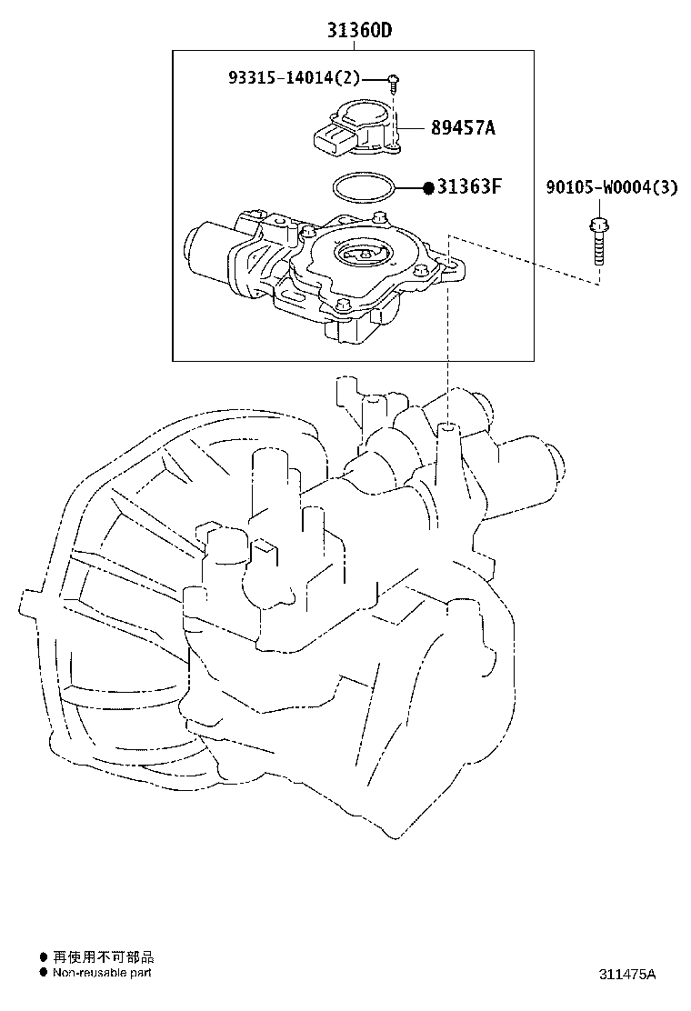 90301-37010 RING, O(FOR CLUTCH ACTUATOR ACCUMULATOR) product image