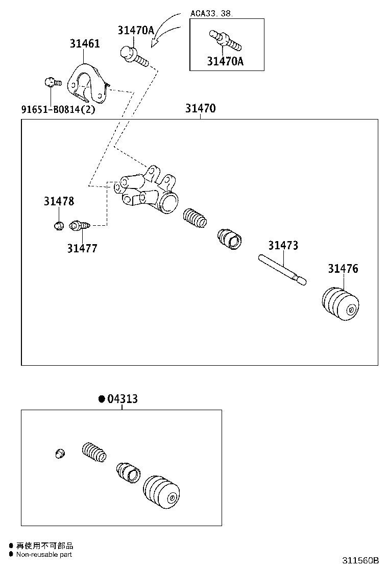 31470-42040 CYLINDER ASSY, CLUTCH RELEASE product image