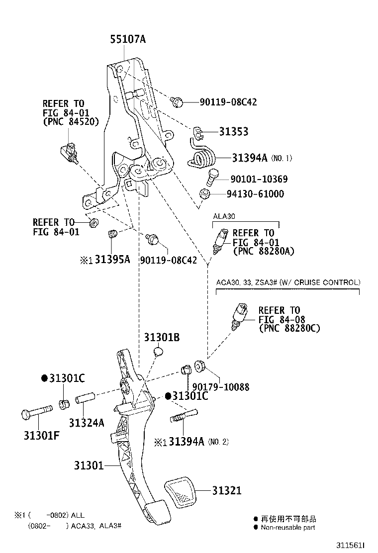 31301-42080 PEDAL SUB-ASSY, CLUTCH product image