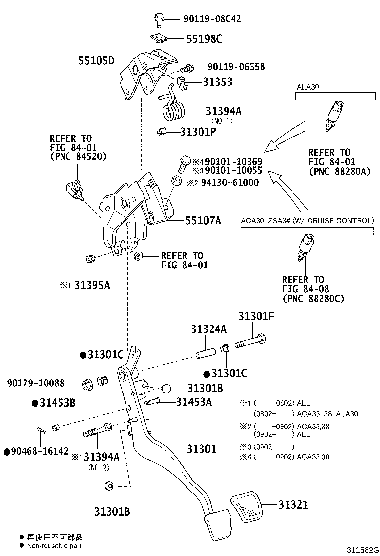 31301-42080 PEDAL SUB-ASSY, CLUTCH product image
