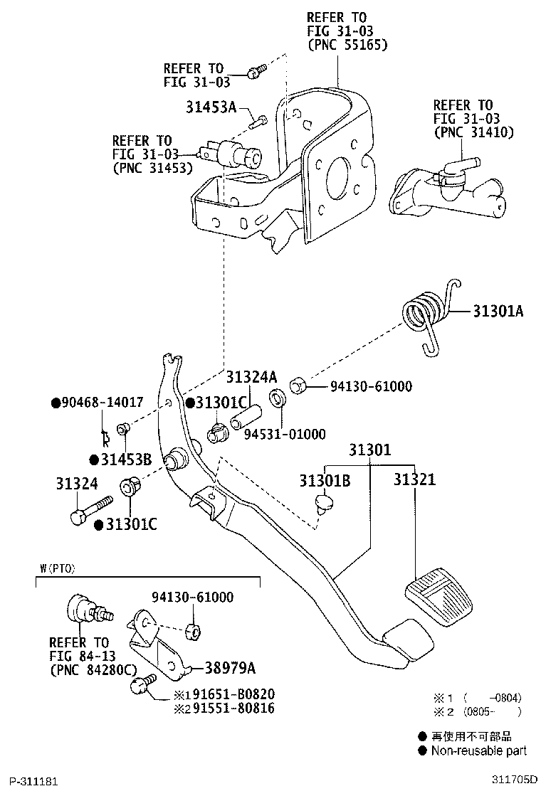 31301-0W010 PEDAL SUB-ASSY, CLUTCH product image