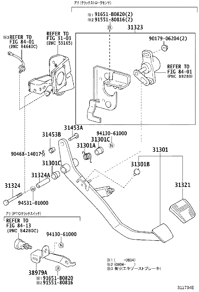 90931-01150 HOSE, CLUTCH, NO.1 product image