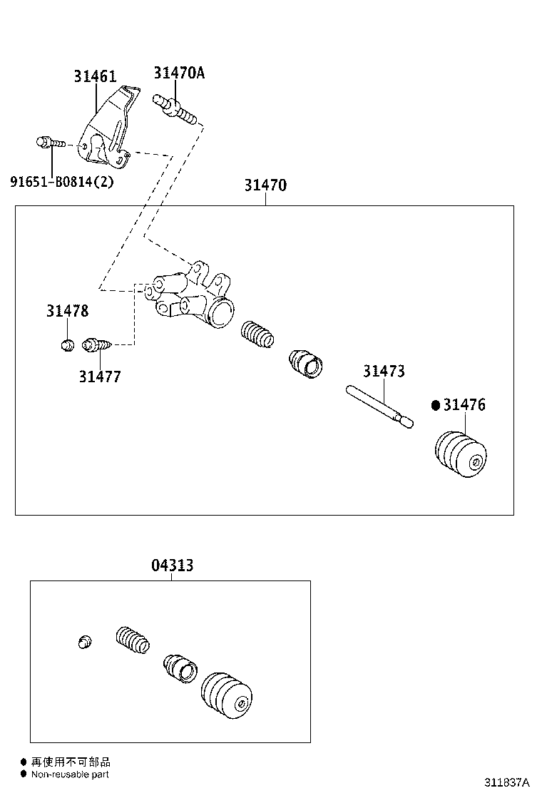 Thumbnail 2 for 31470-12160