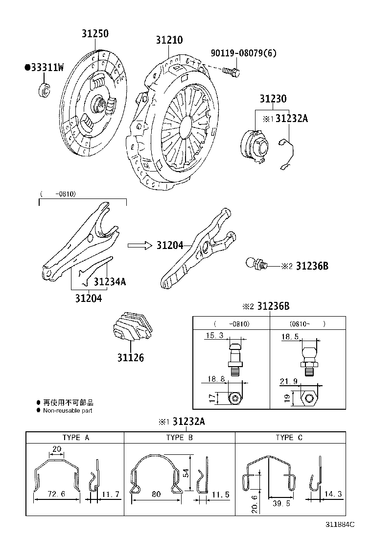 31250-37200 DISC ASSY, CLUTCH product image