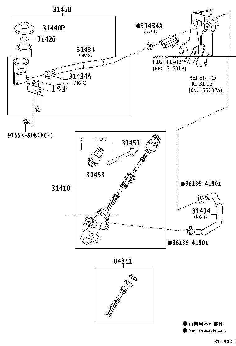 31402-60080 RESERVOIR SUB-ASSY, CLUTCH MASTER CYLINDER product image