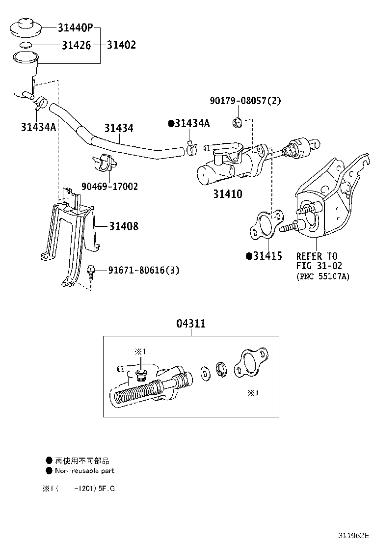 31402-60080 RESERVOIR SUB-ASSY, CLUTCH MASTER CYLINDER product image