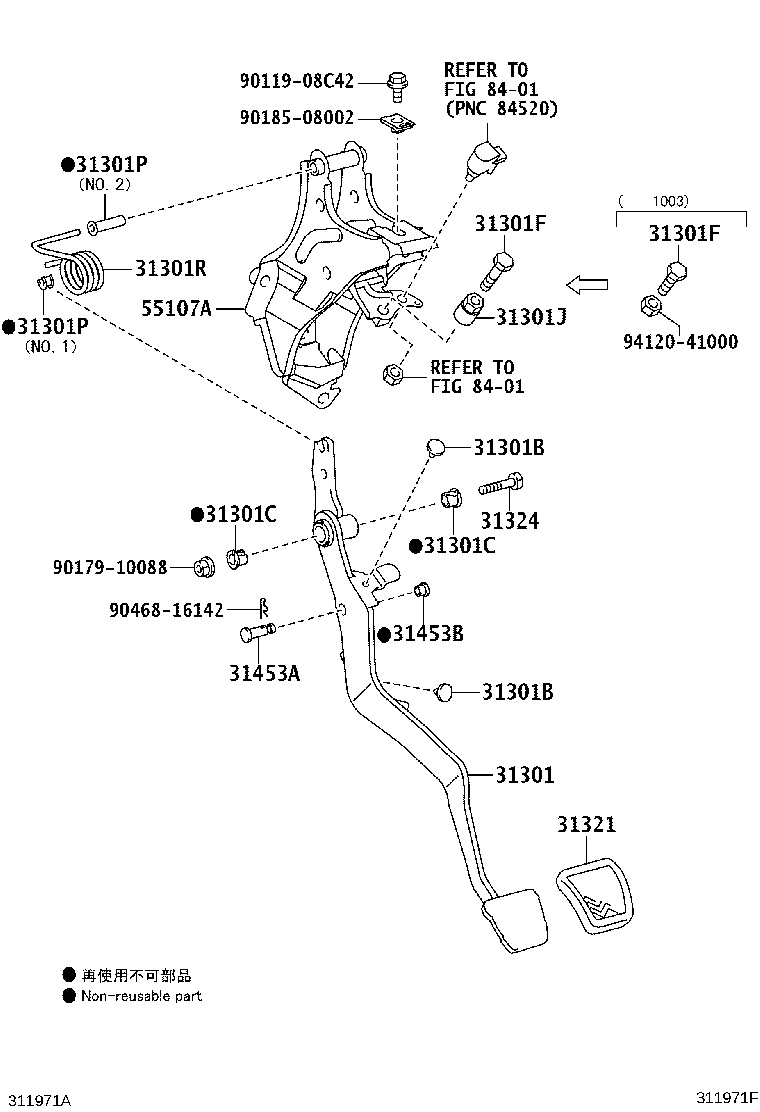 31301-12530 PEDAL SUB-ASSY, CLUTCH product image
