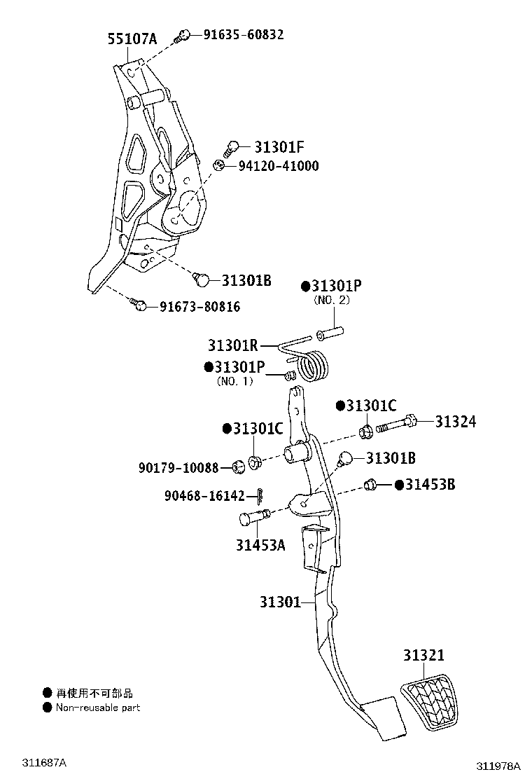 31301-12530 PEDAL SUB-ASSY, CLUTCH product image