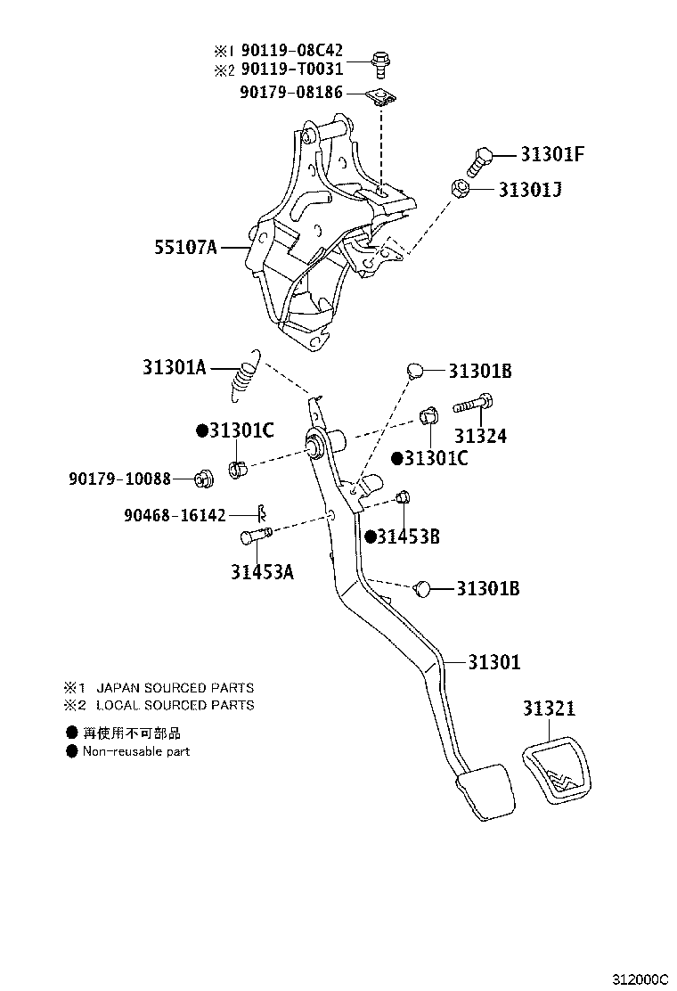 31301-02270 PEDAL SUB-ASSY, CLUTCH product image