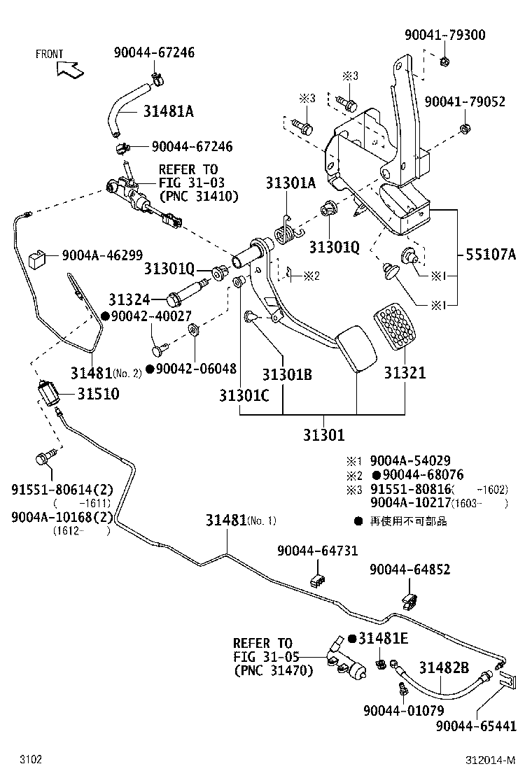 31301-BZ161 PEDAL SUB-ASSY, CLUTCH product image