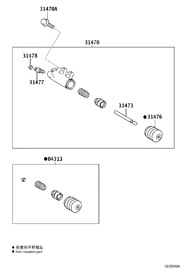Toyota 31470-12140 CYLINDER ASSY, CLUTCH RELEASE