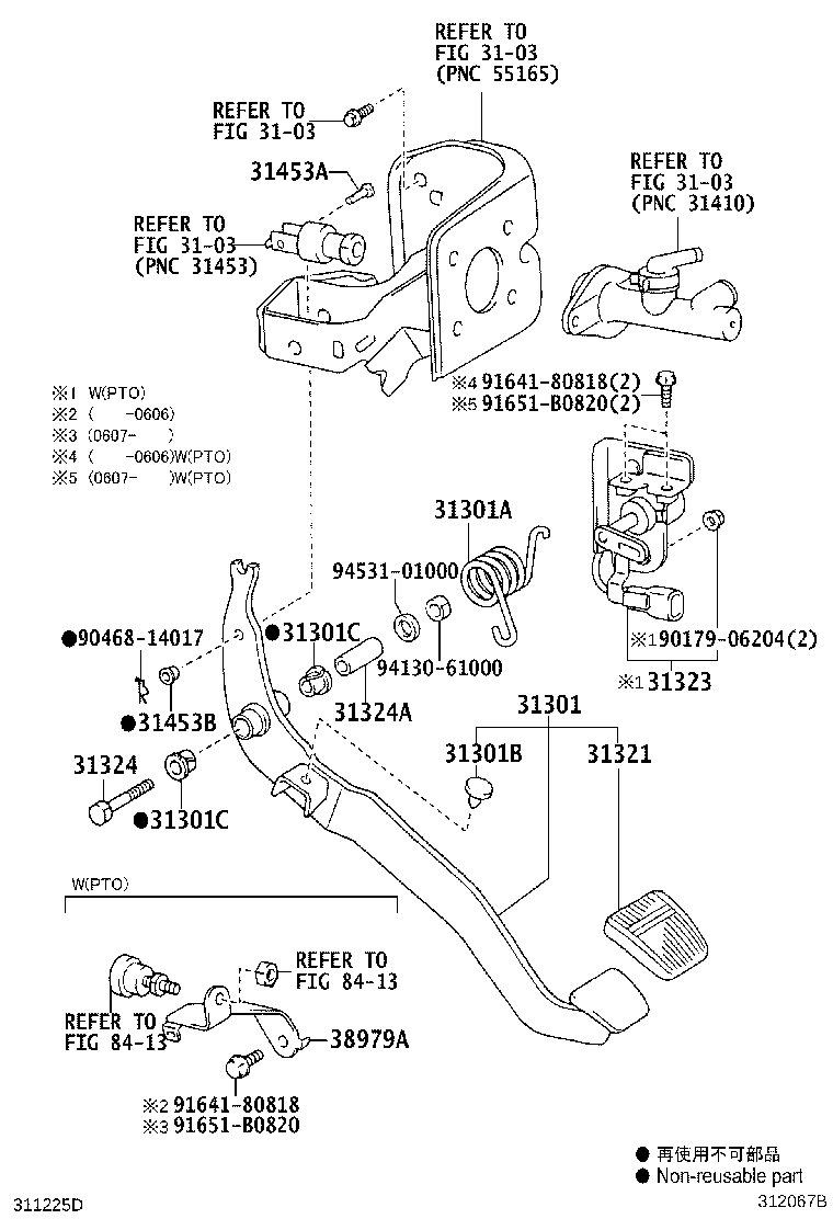 31301-0W010 PEDAL SUB-ASSY, CLUTCH product image