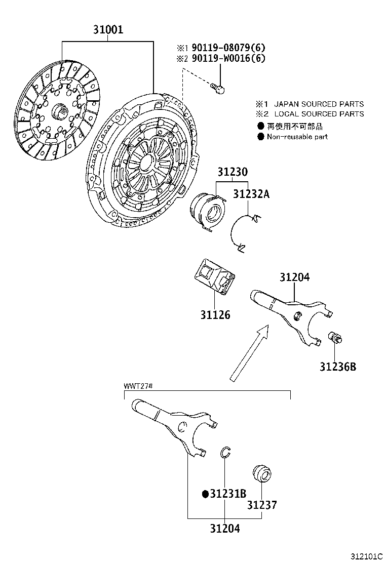31210-05140 COVER ASSY, CLUTCH product image