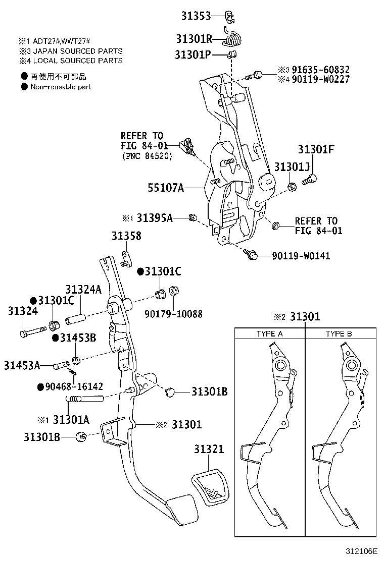 31301-20610 PEDAL SUB-ASSY, CLUTCH product image