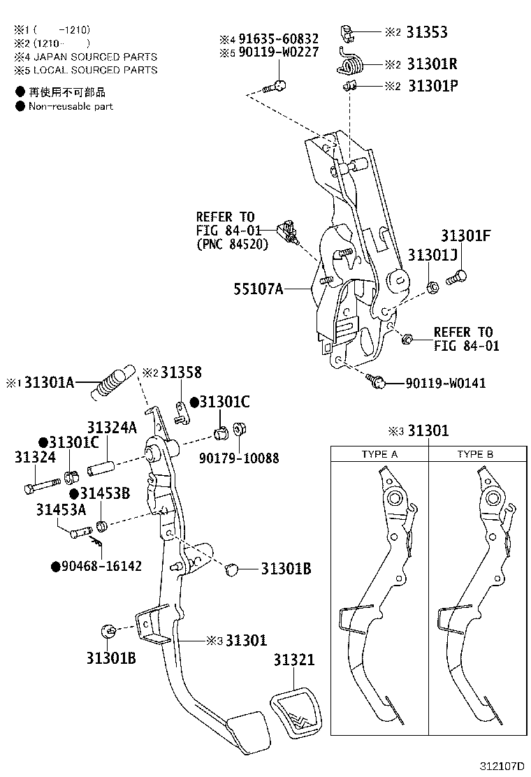 31301-20610 PEDAL SUB-ASSY, CLUTCH product image