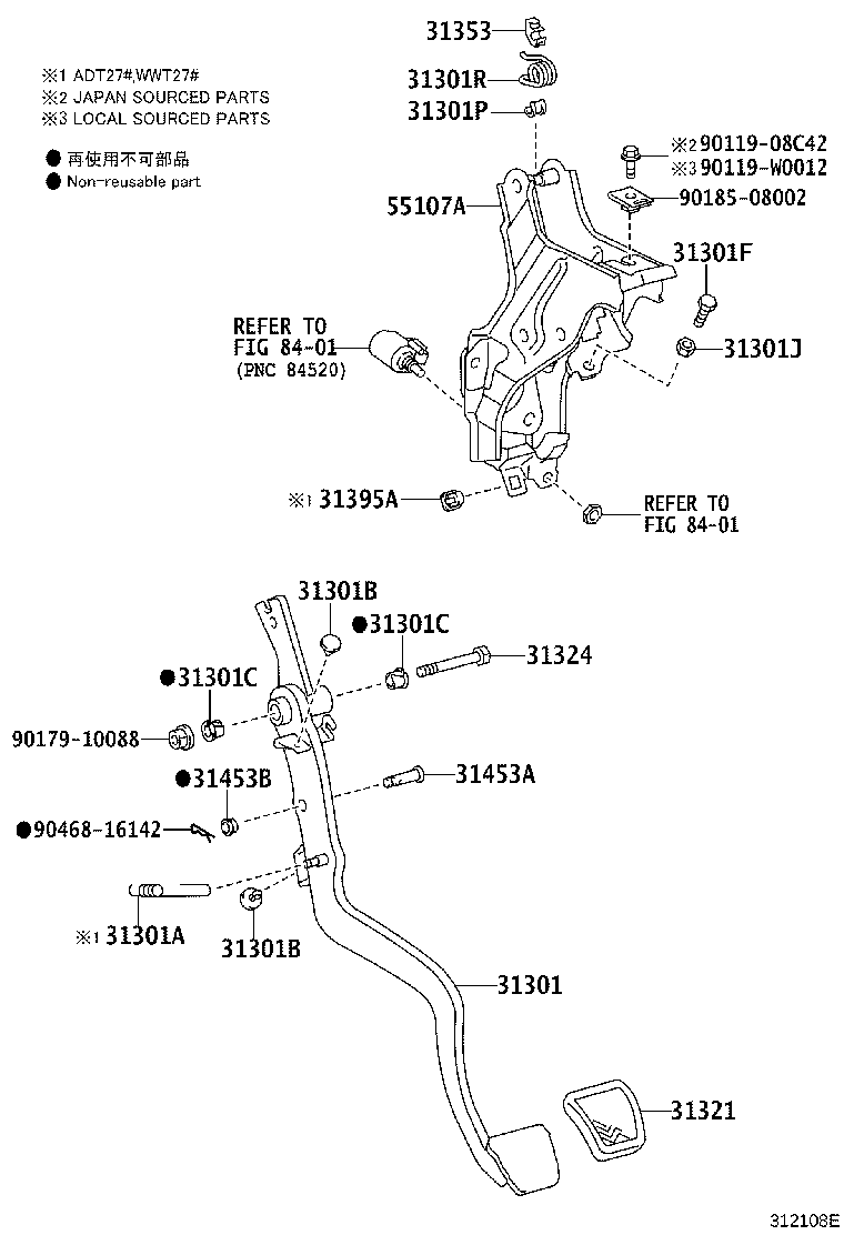 31301-20610 PEDAL SUB-ASSY, CLUTCH product image