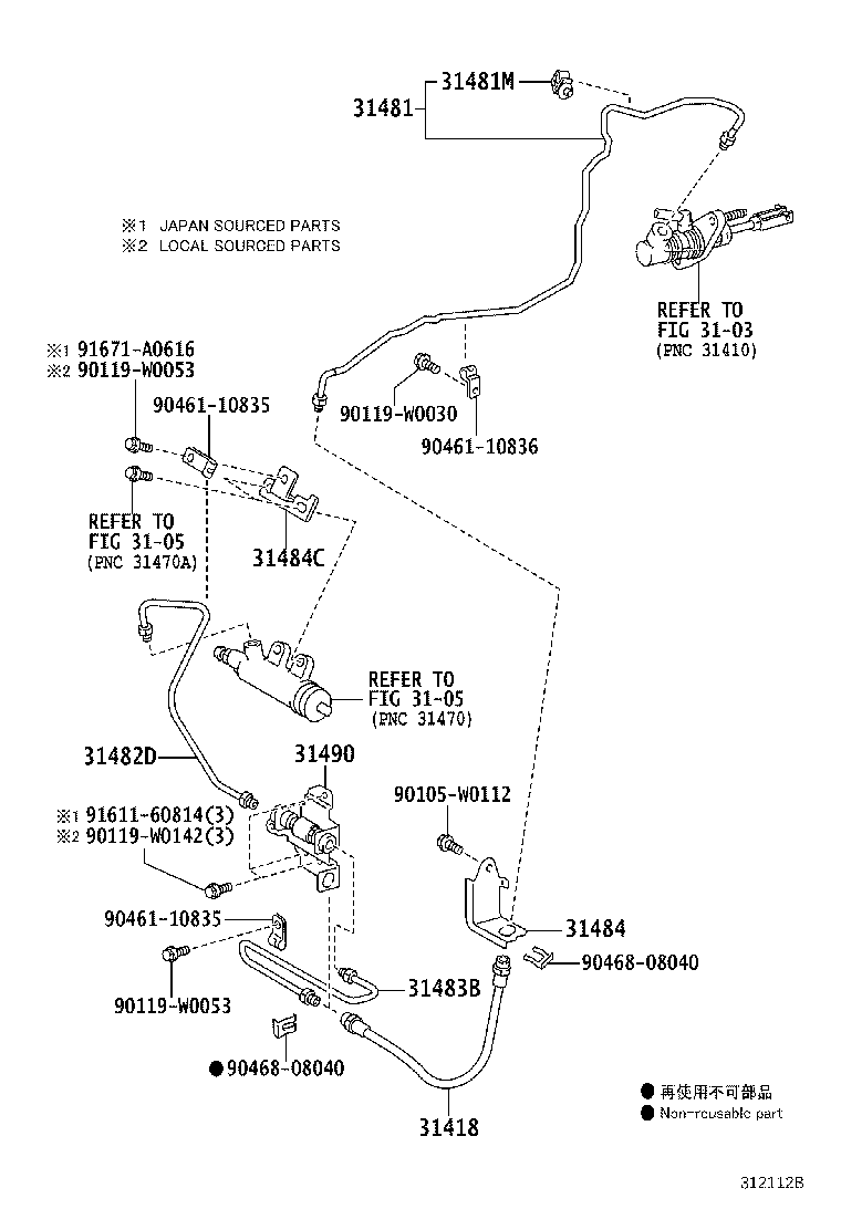 31301-20610 PEDAL SUB-ASSY, CLUTCH product image