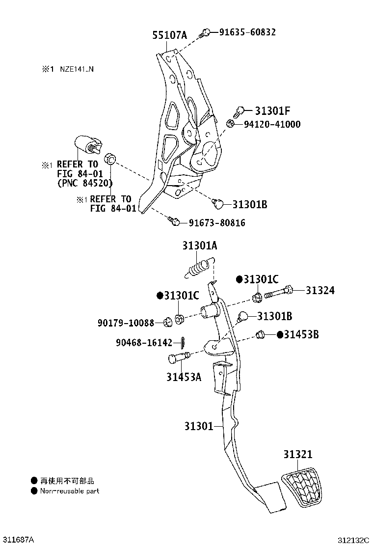 31301-12530 PEDAL SUB-ASSY, CLUTCH product image