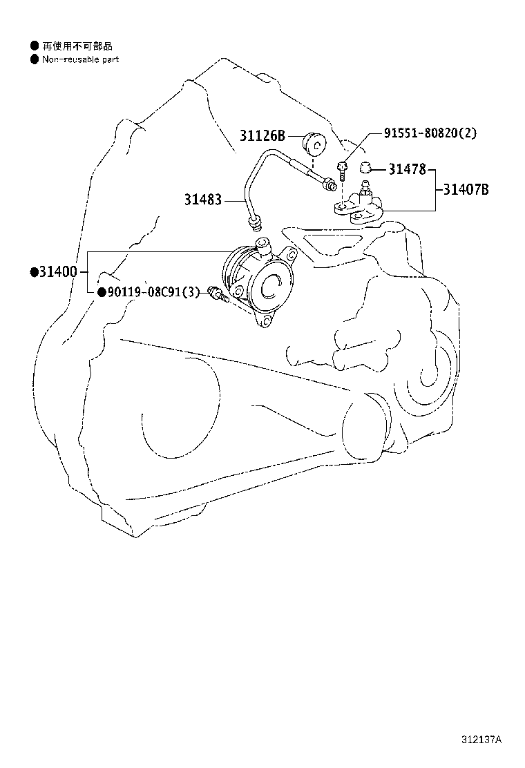 31126-20090 BOOT, CLUTCH TUBE product image