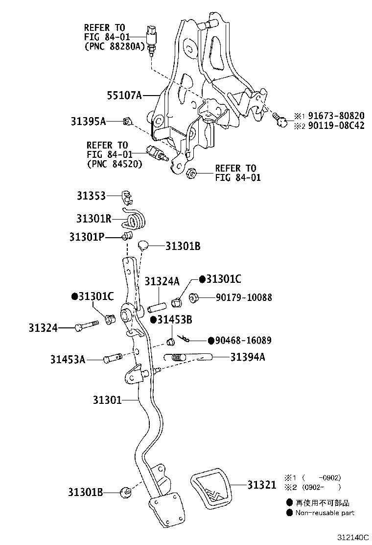 31301-74011 PEDAL SUB-ASSY, CLUTCH product image