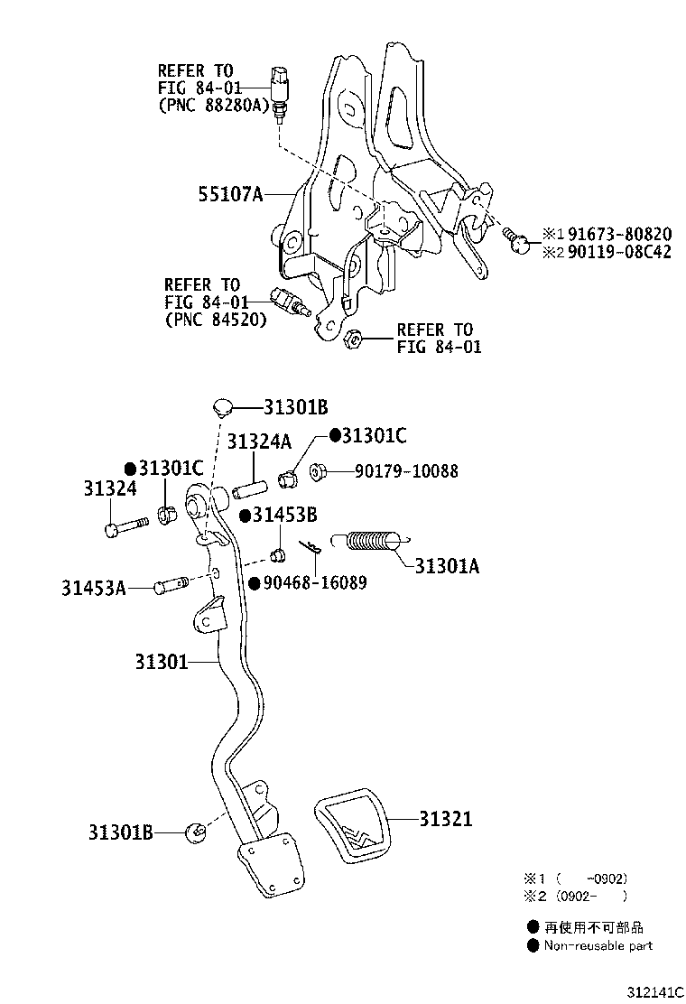 31301-74011 PEDAL SUB-ASSY, CLUTCH product image