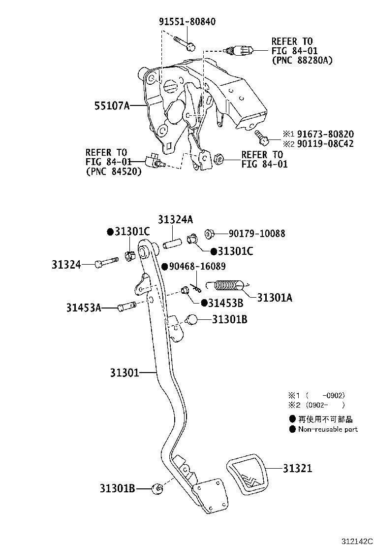 31301-74011 PEDAL SUB-ASSY, CLUTCH product image