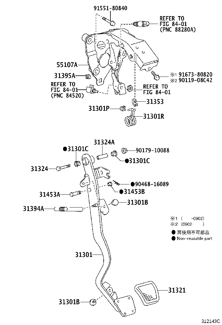 31301-74011 PEDAL SUB-ASSY, CLUTCH product image