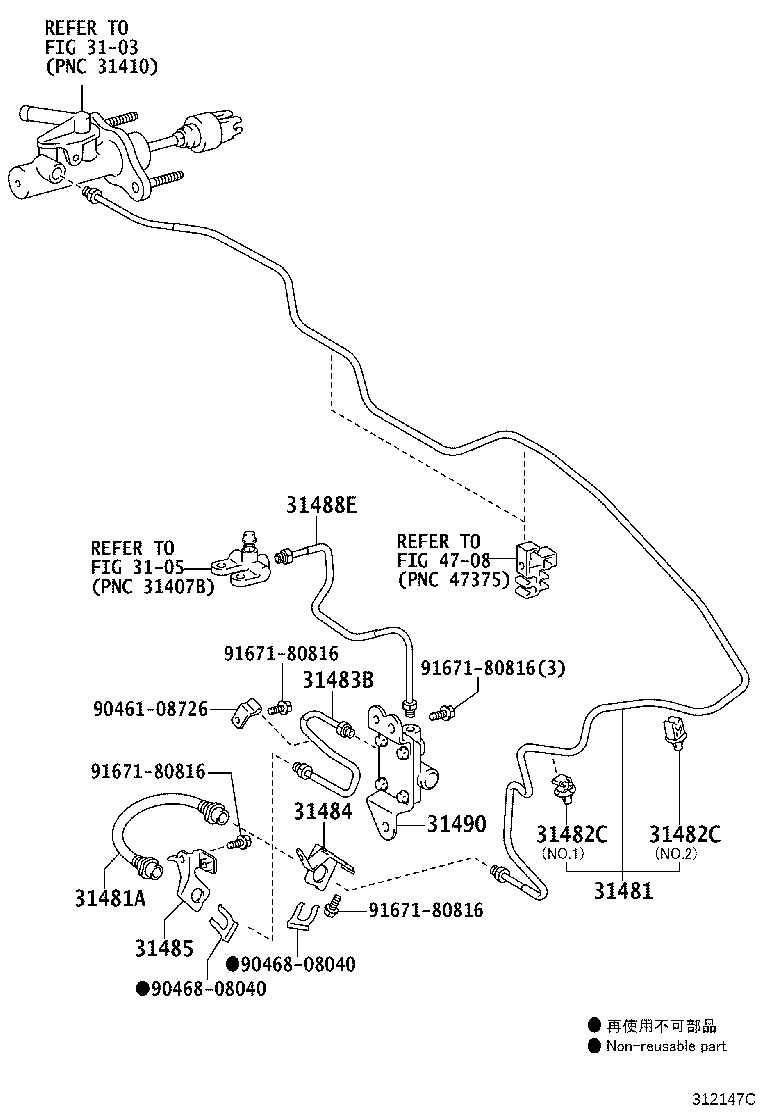31301-74011 PEDAL SUB-ASSY, CLUTCH product image