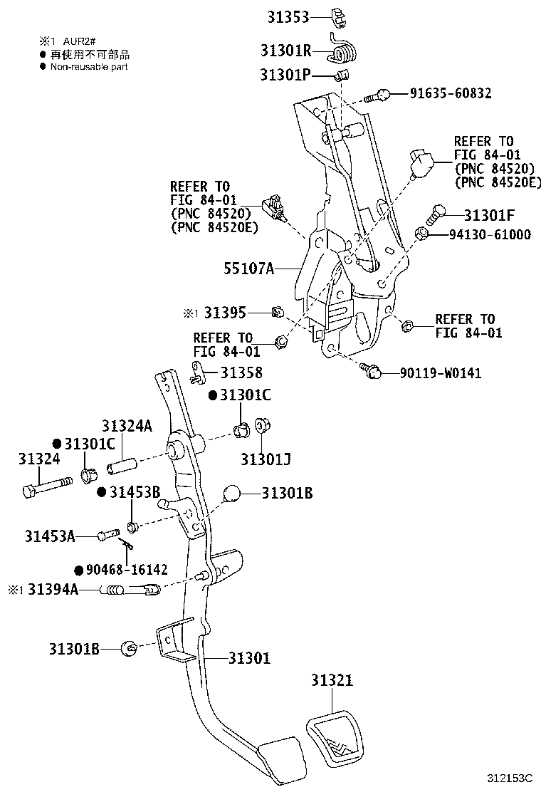 31301-0F081 PEDAL SUB-ASSY, CLUTCH product image