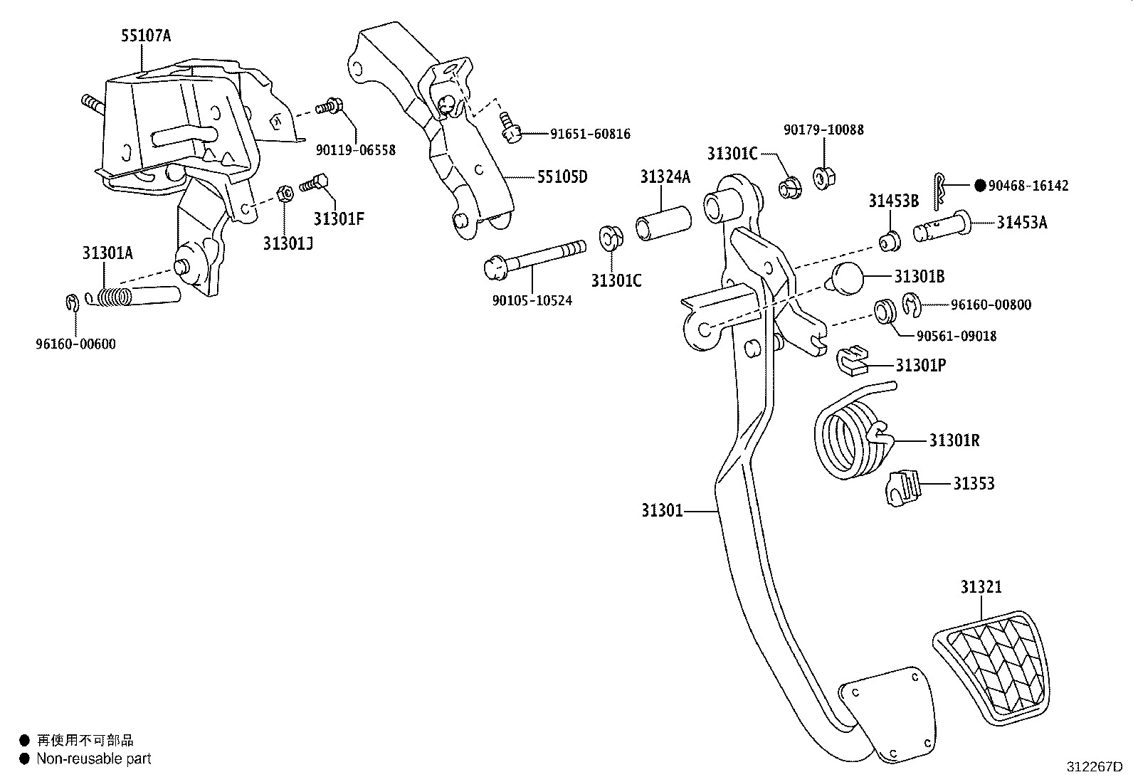Thumbnail 4 for 31301-60280