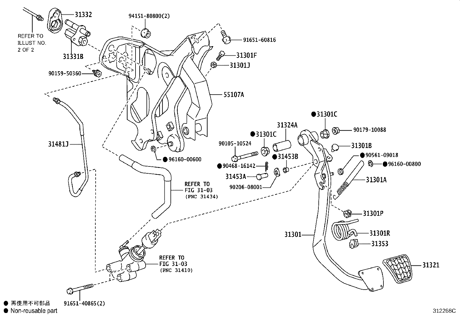 Thumbnail 5 for 31301-60280