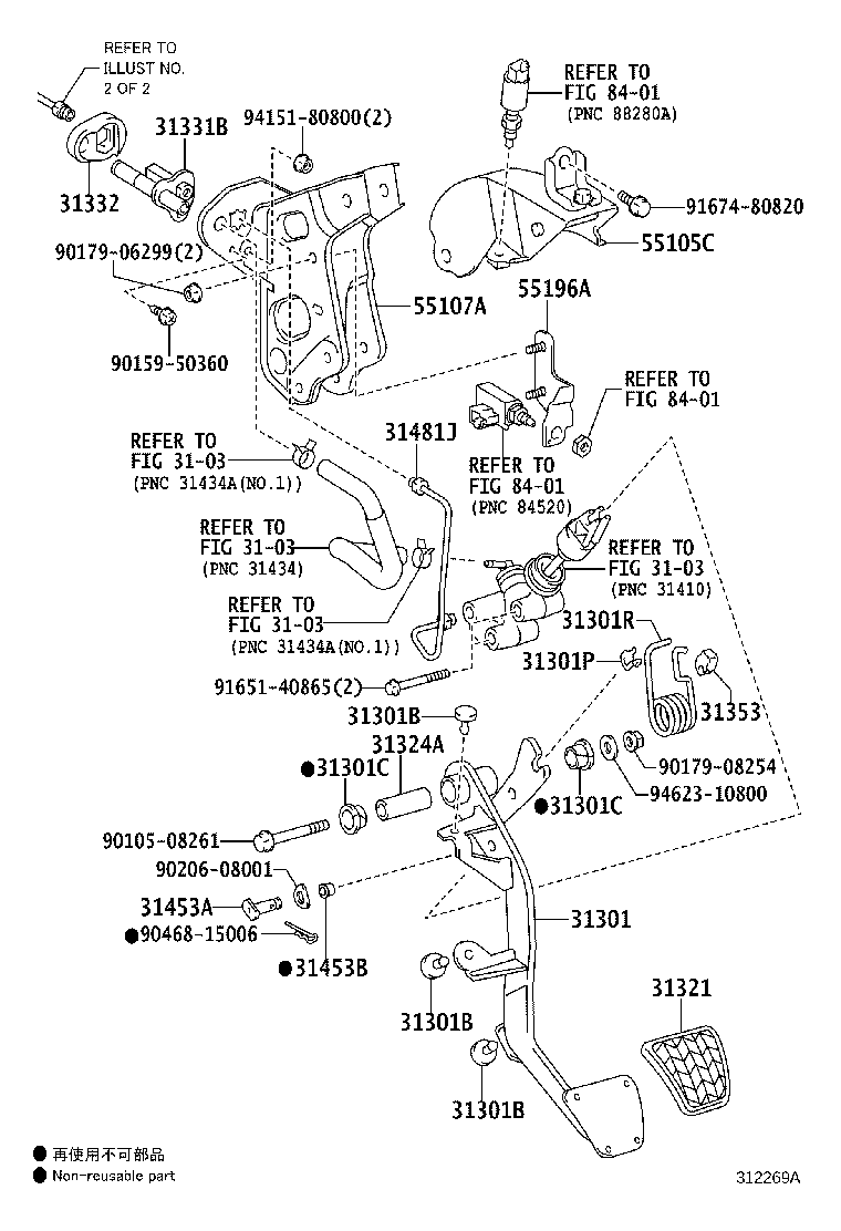 31301-60320 PEDAL SUB-ASSY, CLUTCH product image