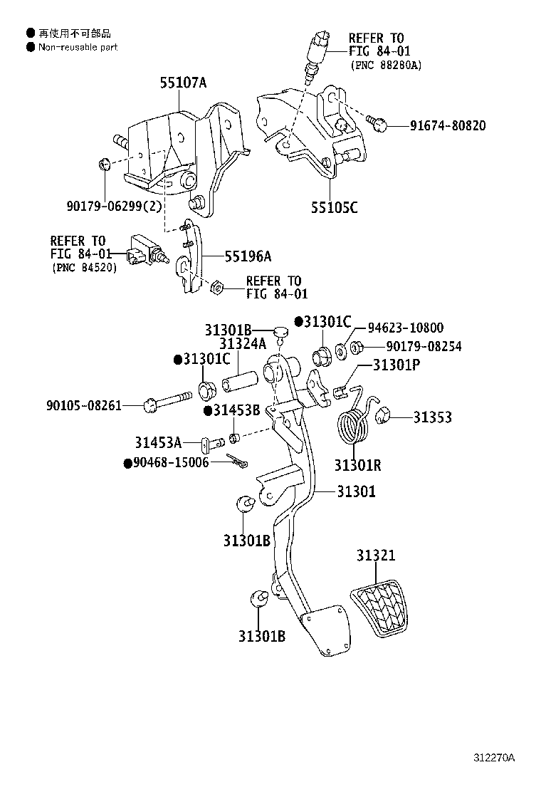 31301-60320 PEDAL SUB-ASSY, CLUTCH product image
