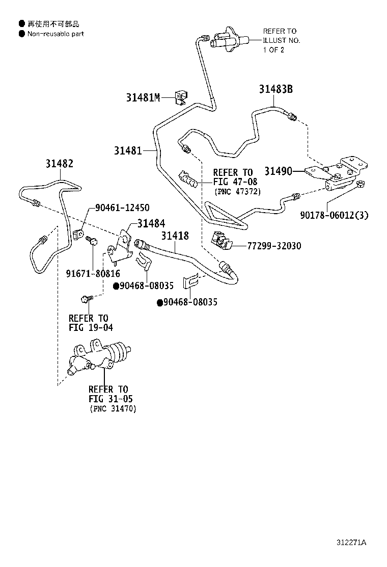31301-60320 PEDAL SUB-ASSY, CLUTCH product image