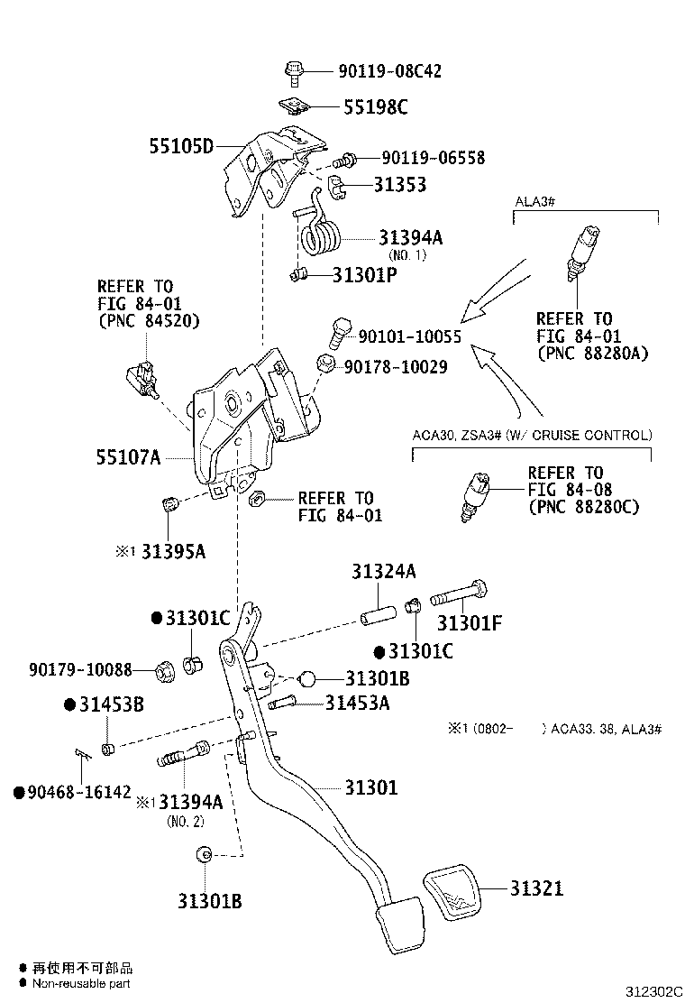 31301-42080 PEDAL SUB-ASSY, CLUTCH product image